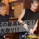 夏野菜をふんだんに使った夏バテ防止レシピ!酢豚をレクチャー!