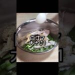 ライスペーパービビン麺。うますぎて毎日食べたい👍