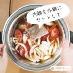 【大同電鍋レシピ】牛肉麺