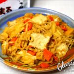 【副菜レシピ切り干し大根のいり煮】本格料亭の味｜やすまるだしを活かしたレシピ｜公式アンバサダーに任命していただきました！