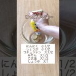 ＼和えるだけかんたん! / サーモンゆっけサラダ丼