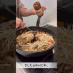 野菜たっぷりユッケジャンスープ #レシピ #料理 #献立 # #メニュー #晩ご飯 #晩御飯 #簡単 #ユッケジャンスープ#野菜#主婦 #ズボラ #ズボラ主婦