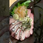 【いくら出せますか？】家庭で作るサワラ丼！#家庭料理 #簡単レシピ #料理 #魚 #レシピ動画 #海