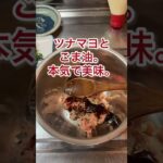 和えるだけ♪《ツナマヨパスタ》美味❤️＃ツナマヨ＃簡単パスタ＃お弁当