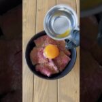 わが家のローストビーフ丼🥩