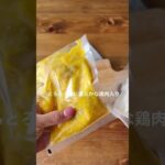 トマト親子丼 #低糖工房 #低糖質レシピ #糖質オフレシピ