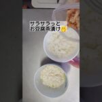 ダイエット弁当にも ヘルシーお豆腐丼弁当♪  #お弁当 #お弁当作り #のっけ丼 # #節約レシピ #肉なし料理