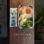 【毎日のお弁当】#ハンバーグ弁当#アンパンマン#アンパンマン弁当#簡単弁当#お弁当#こどもの日#お弁当おかず#お弁当記録#お弁当作り#料理#レシピ