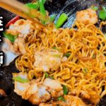 居酒屋の焼きそば『焼麺』お酒好きの為のレシピを教えます