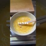 野菜たっぷりオムライス風丼🍅🍳🍚〈オリジナルレシピ〉