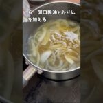 春野菜の寒天よせ 栄養士かよさんのレシピ #タイロン農園 #お手軽レシピ #スナップエンドウ #新玉葱#寒天料理