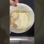 低カロリー!チョコ豆腐もち✨#ダイエットレシピ #ヘルシースイーツ #痩せる