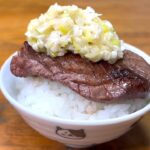 【厚切り牛タンねぎ塩マシマシ丼】妻から過去一で最高の味と言われました!簡単おつまみで幸せ夫婦晩酌withちいかわ 給料日、ご褒美レシピ
