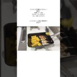 #お弁当 #お弁当おかず #お弁当詰め方 #お弁当レシピ #簡単弁当 #簡単弁当 #鶏肉レシピ #鶏もも肉レシピ #ちくわレシピ #副菜レシピ #簡単弁当 #フライパン1つでお弁当 #毎日弁当