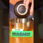 【ワンプレートから1品】チーズちくわフライ #shorts #レシピ  #弁当