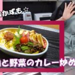 【お弁当動画*240】牛こまレシピ☆牛肉と野菜のカレー炒め弁当🐂🍱／レンジでチーズのベーコン巻き／トースターでちくわのみそマヨ焼き《obento》チャプターリスト🕒レシピあります📄