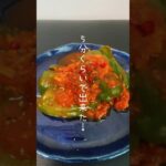 丸ごとピーマン#簡単副菜#5分レシピ#ツナトマト#副菜レシピ#shorts #簡単レシピ