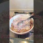 食べて痩せる-8kgご飯【えだまめ炒飯がメインの日】 #ダイエット #ヘルシーレシピ #cookingram #自炊 #料理初心者