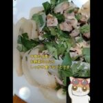 @asachan627 #夜ごはん 　#夕食　#おかず　#野菜　#野菜たっぷり　#手作り　#簡単レシピ 　#料理動画