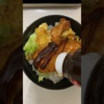 【チキンカツ丼】 #料理 #料理動画 #揚げ物 #asmr #カツ丼 #チキン #チキンカツ #鶏肉 #鶏肉レシピ #鶏肉料理 #鶏胸肉 #鶏胸肉レシピ