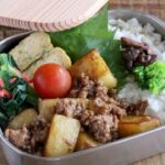 【お弁当作り】これはハマる！ホックホクじゃがいもとひき肉の甘辛炒め弁当bento＃891