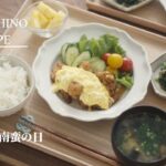 とろとろタルタルソースが絶品！チキン南蛮献立　byクックパッドNo1レシピ作者・栄養士のれしぴ☆