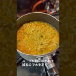 #サリ麺 #料理 #かんたんレシピ #cooking #チゲ #韓国料理