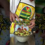 太れないポキ丼🍚 #キャベツダイエット #キャベピィmax #キャベツレシピ #ダイエットレシピ