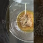 夏野菜のナムル 抱えて食べたい! えり|身体いたわるおつまみ #recipe #cookingrecipes #おつまみレシピ #おつまみ #夏野菜レシピ #ナムル