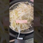 何これ〜ウマ！！お弁当や副菜にも♪#shorts #簡単レシピ #時短 #ダイエット #もやしナムル #もやしレシピ