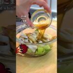 後味さっぱりの低カロリー副菜!ちくわとチンゲン菜のポン酢ナムル|レシピ・作り方 #shorts