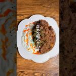 意外な組み合わせ。これが絶品でハマる✨ #簡単レシピ #お弁当 #shorts