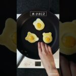 【朝ごはんレシピ】パンケーキくまさんの作り方 #shorts