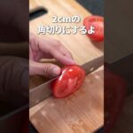 ヘルシーなデトックス副菜◎えのきとオクラのネバネバ和え【今日のあと一品】【副菜レシピ】#shorts