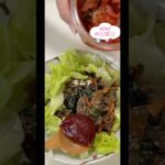 残り物でピビンパ#shorts #food #かんたんレシピ #あさごはん #お弁当 #ランチ #夜ごはん #手抜き料理