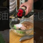 超簡単！小松菜・ツナのごま和えの時短レシピ #shorts #かんたんレシピ #簡単レシピ #副菜 #小松菜 #時短レシピ #marcyu