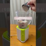 #shorts #short #tiktok #ダイエット #ダイエットレシピ #プロテイン #ヘルシースイーツ