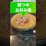 【フライパンで作る金ごま麺つゆパスタ】 #ゴマソムリエレシピ #簡単レシピ #金つきたてごま #ワンパン #ワンパンパスタ #簡単パスタ #胡麻ラー油パスタ #トマトパスタ