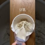 しっとりお芋ケーキ #米粉レシピ #グルテンフリー #米粉パン #米粉レシピ #米粉スイーツ #おやつ #おやつレシピ #お菓子作り #お菓子レシピ #お菓子 #簡単レシピ #簡単おやつ #簡単お菓子