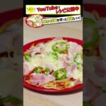 コスパ抜群節約レシピ！焼きそば麺でなんちゃってピザ