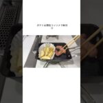 #お弁当 #お弁当作り #お弁当おかず #お弁当レシピ #簡単レシピ #節約レシピ #鶏肉レシピ #鶏胸肉レシピ #ゆかりレシピ #しそカツレシピ #ピーマンレシピ #ちくわレシピ #簡単弁当