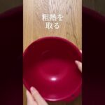 かんたんプリン🍮 #米粉レシピ #グルテンフリー #米粉パン #米粉スイーツ #おやつ #おやつ作り #お菓子作り #お菓子 #お菓子づくり #おやつレシピ #簡単レシピ #簡単おやつ