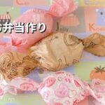 簡単お弁当作り/おにぎり/昆布の佃煮使い切りレシピ