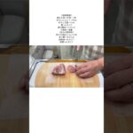 #お弁当 #お弁当おかず #お弁当詰め方 #お弁当レシピ #簡単レシピ #鶏肉レシピ #鶏もも肉レシピ #娘弁当 #中学生弁当 #中学生女子弁当 #おにぎり弁当 #簡単弁当 #毎日弁当