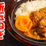 カレーの副菜は絶対これ。ポリ袋で混ぜるだけ♪ごはんと食べてもカレーと混ぜても美味しい『新玉ねぎの甘酢漬け』の作り方