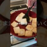 金欠ピンチ！ならこれ作ろ💸🍙#ピリ辛豆腐丼 #節約 #簡単レシピ