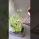 抹茶チョコ🍫 #米粉レシピ #グルテンフリー #米粉パン #米粉スイーツ #グルテンフリースイーツ #米粉クッキー #お菓子作り #おやつ #おやつレシピ #パンナコッタ