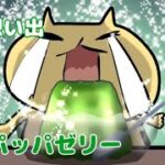 夏スイーツを作る【きゅうりレシピ】