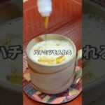 オススメのきな粉レシピ教えてください☺️💕 #きな粉レシピ #きな粉スイーツ #きな粉 #甘味処鎌倉