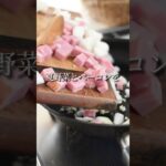 夏野菜で！スパイシーカポナータ #時短レシピ #夏野菜レシピ